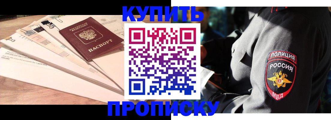 прописка поиск в Кудымкаре