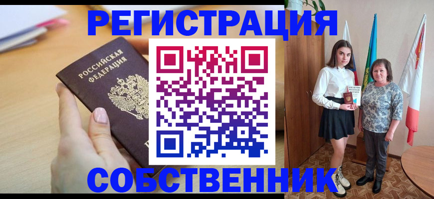 найти адрес прописки в Кудымкаре